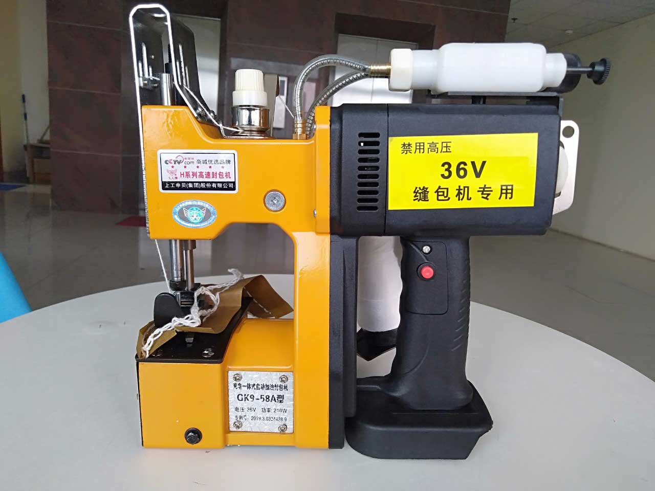 Máy khâu bao cầm tay GK9-58A Máy khâu bao cầm tay GK9-58A